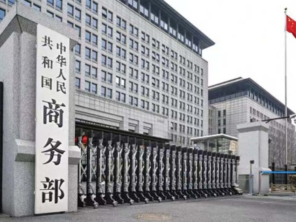 中国暂停对美国实体实施部分非关税反制措施