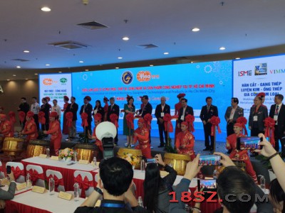 2025越南(胡志明)线缆工业展览会