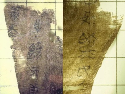 美国博物馆向中国国家文物局归还战国时期文物