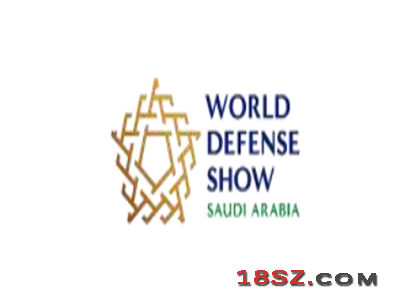 WDS2026第三届沙特(利雅得)国际防务展