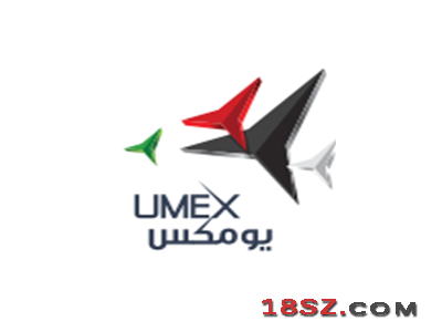 UMEX2026第七届中东(阿布扎比)国际无人系统展