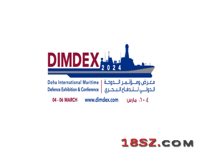 DIMDEX2026第九届卡塔尔(多哈)国际防务暨海防展