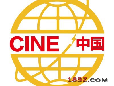 2025中国国际核电运维设备与技术展览会