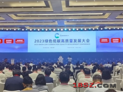 2025山东省绿色低碳先进装备展览会暨发展论坛