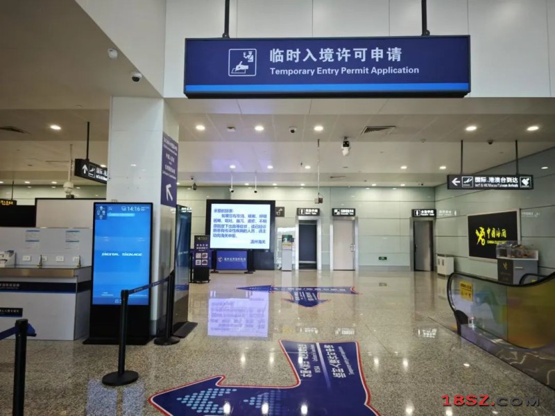 18SZ图片处理