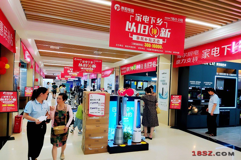 18SZ图片处理