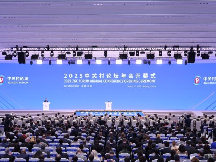 报告：中国去年独角兽企业数量居亚洲第一