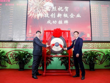 A股上半年微涨收官 瑞银预计下半年有望震荡后上升