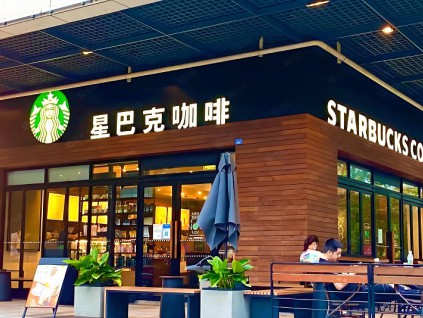 星巴克拟出售中国业务 引30企抢标估值上看百亿美元