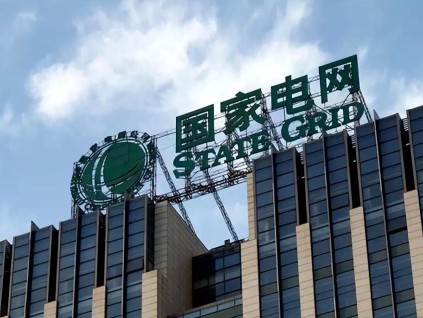 全国最大电力负荷首次突破15亿千瓦 16省累创新高