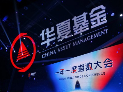 华夏基金香港推出全球首只人民币计价代币化货币基金