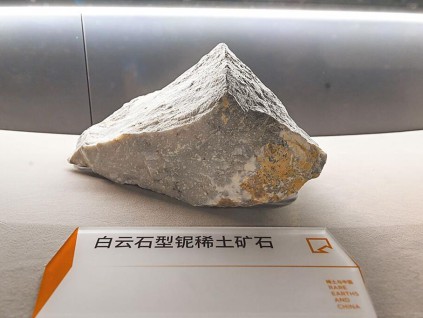 中美贸易战停火 6月输美稀土磁铁出口激增七倍