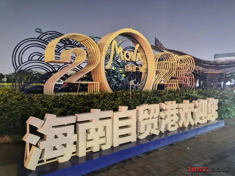18SZ图片处理