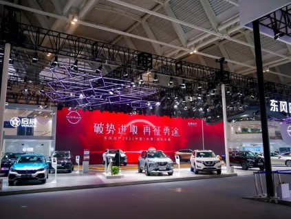 日产汽车与东风拟合资进军出口市场 加速日系全球布局