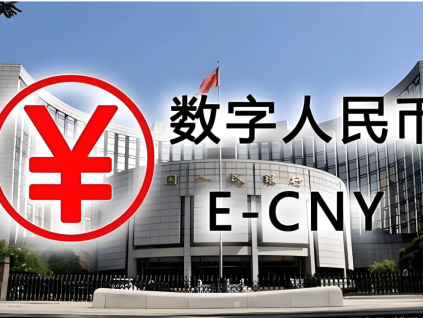 面对数字人民币或稳定币浪潮 央行采兼容或二选一？