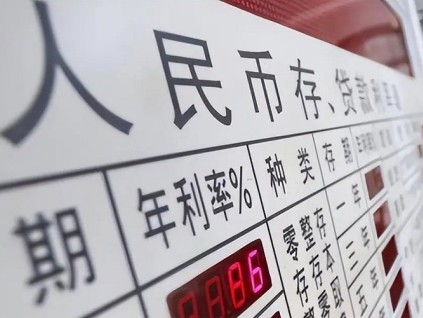 七月全国非银存款新增2.14万亿元 多家券商揭玄机