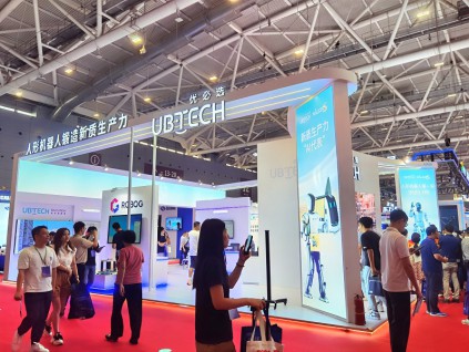 深圳通用人工智能产业博览会登场 腾讯等上千家厂商参展