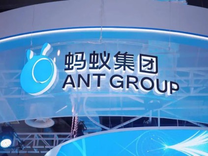受AI投资和海外扩张影响 蚂蚁集团利润下滑六成