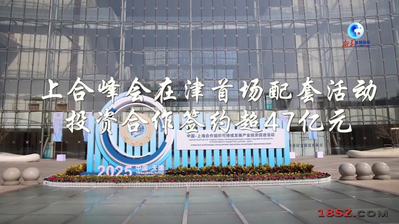 18SZ图片处理