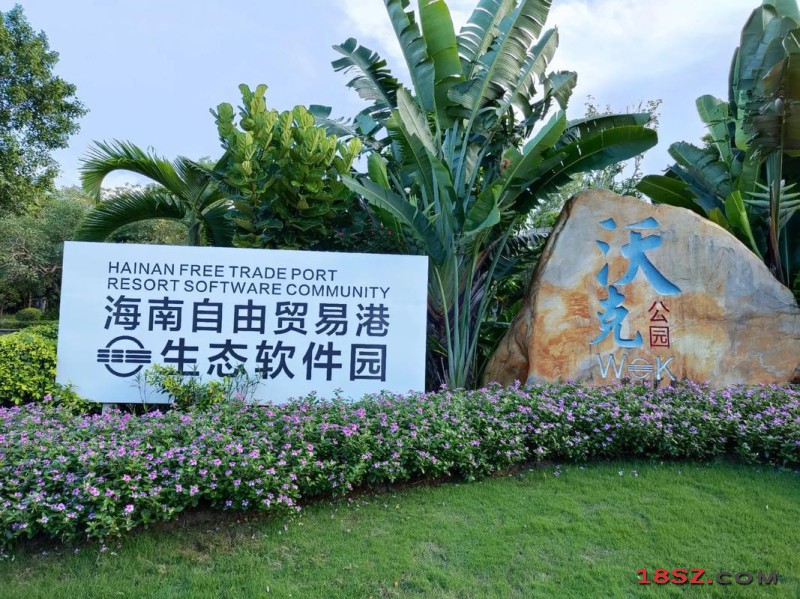 18SZ图片处理