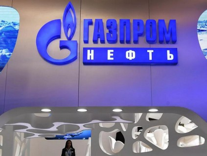中证鹏元授予俄天然气工业石油公司AAA国内信用评级