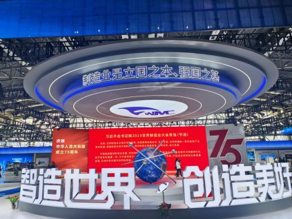 中国制造业产值达8万亿元 总体规模连15年全球第一