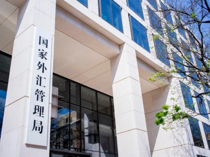 外管局发布通知：便利境外个人境内购房结汇支付