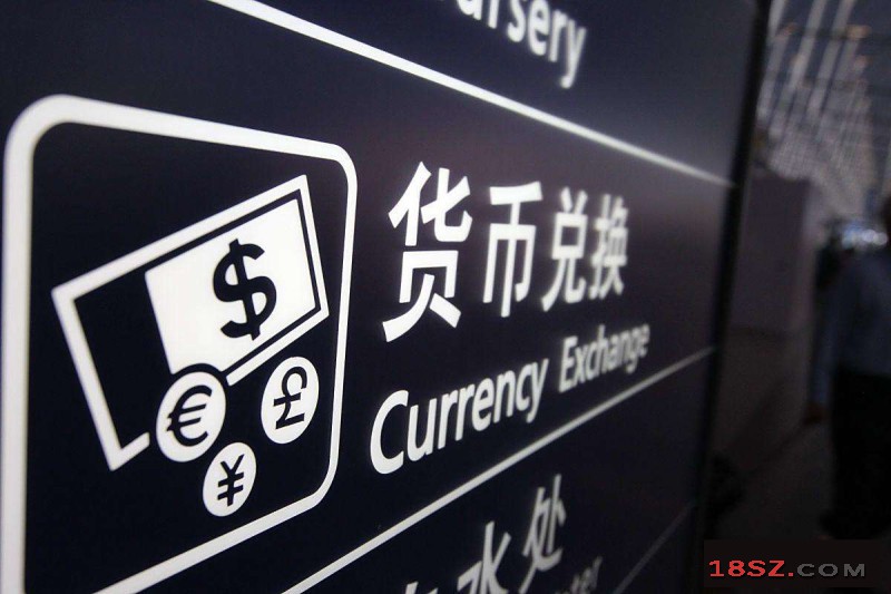 18SZ图片处理