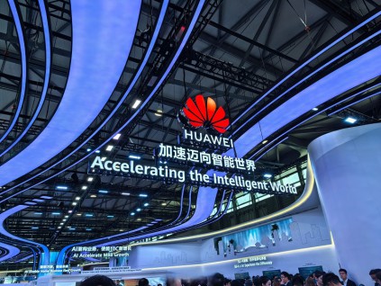 算力暴增10万倍！华为发布「智能世界2035系列报告」