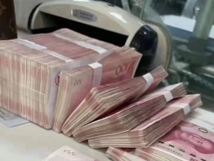 彭博：人民币涨至关键节点或提升中企结汇动力
