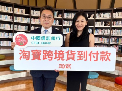 淘宝今年双11扩展至全球20市场 海外用户激增200%