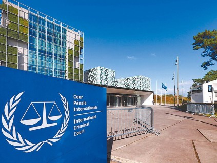 美国将全面制裁国际刑事法院 恐严重冲击日常运作
