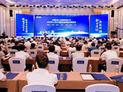 中企员工持股计划夯 今年已砸154亿超过去年总和