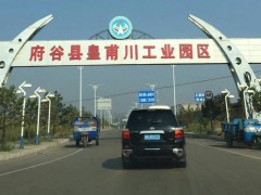 府谷县持续优化营商环境 重点项目“跑”出加速度