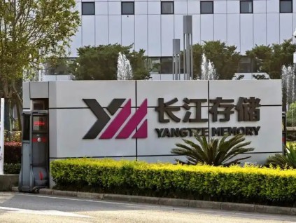 长江存储在中国境内上市规模或近年科企最大