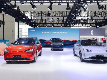 电动车企赛力斯今起香港招股 预计集资132亿港元 电动车企赛力斯今起香港招股 预计集资132亿港元