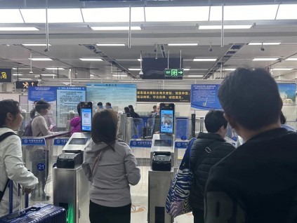 扩大往来港澳人才签注政策试点范围 增加刷脸通行口岸