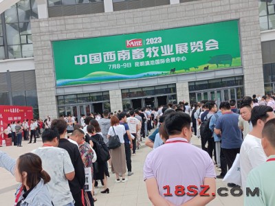 2026第8届中国西南畜牧业展览会