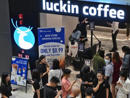 瑞幸咖啡：在厦门政府指导下积极推动重回美国上市