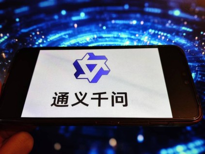 与ChatGPT全面竞争 阿里千问应用公测版上线