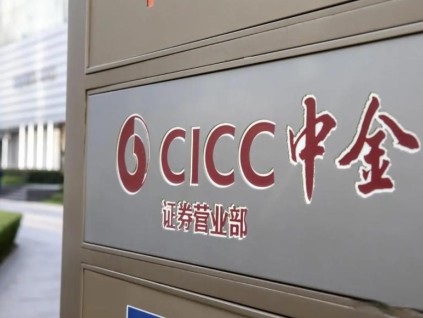 中金公司拟吸收合并两家券商 致力于培育国内顶级投行