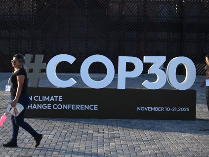 COP30通过折中气候协议 然而未包含化石燃料条款