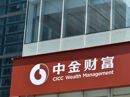 中金公司首席策略师称现在是允许人民币升值的时候