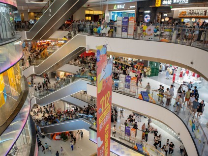 IMF上调预测中国经济增长 今明年分别为5.0%和4.5%