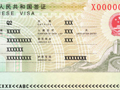 中国对停留180天以内短期签证申请者免采指纹