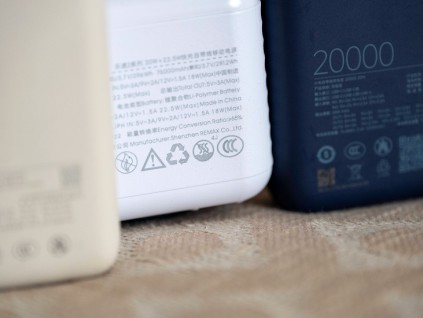 中国改革3C认证标志 充电宝等产品将新增追溯二维码