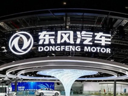 北汽和东风在西班牙的合作伙伴加快欧洲本土化采购