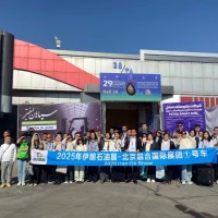 2026年第30届伊朗国际石油天然气、炼油与石化展