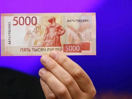 全球资产表现进前五 俄卢布比肩黄金铂金钯金