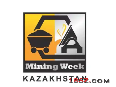 智领矿业，绿启新程——2026哈萨克矿业展邀您共襄盛举